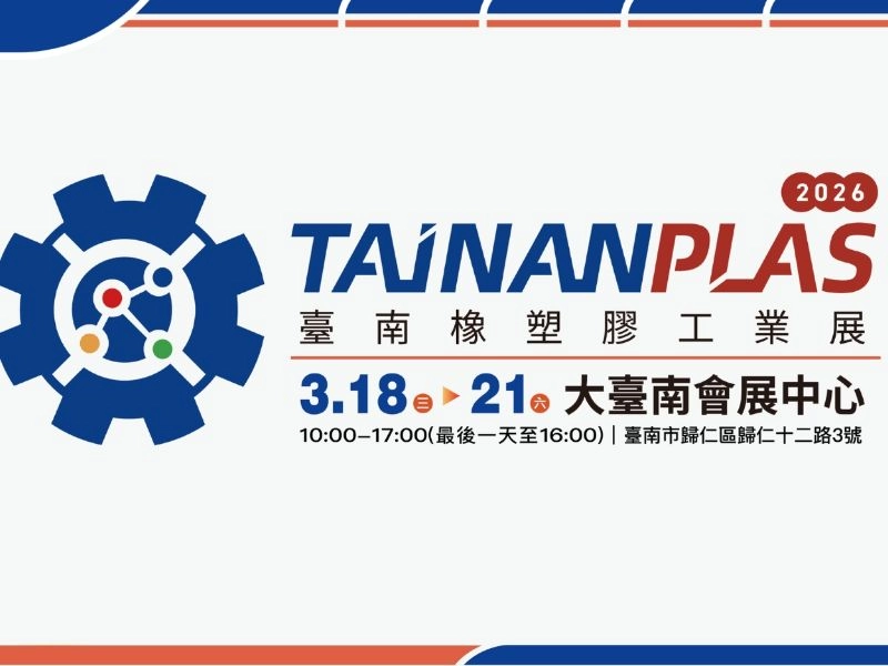 2026 Exhibition Schedule