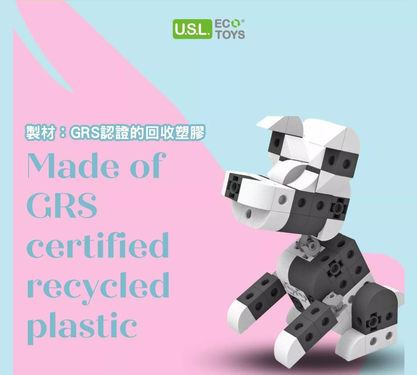 生活廢棄物循環